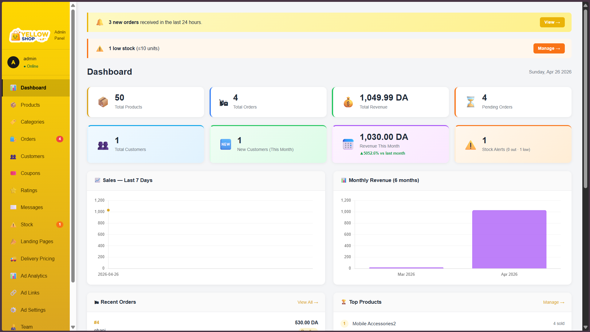 YELLOW SHOP screenshot
