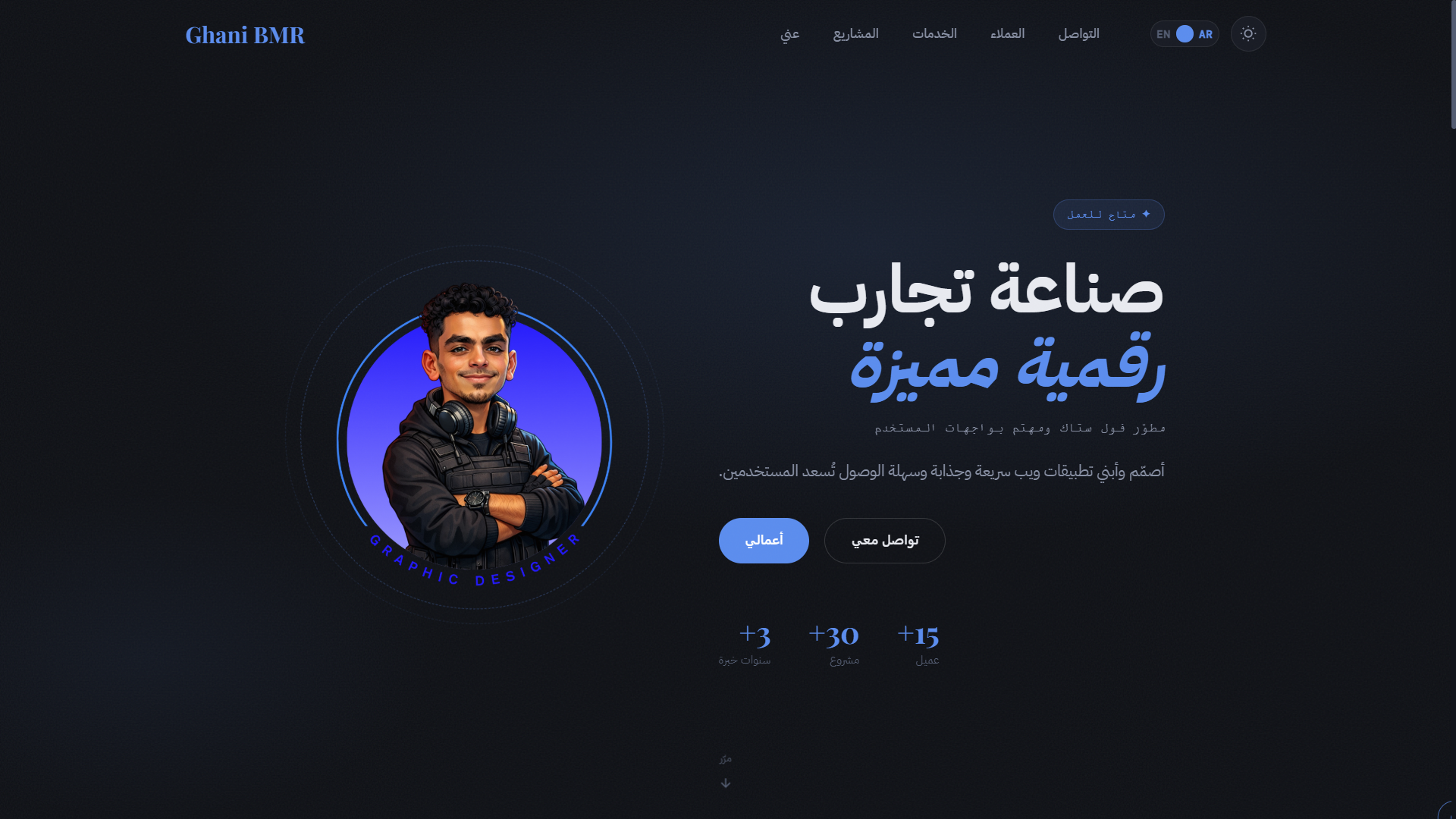 Personal portfolio website